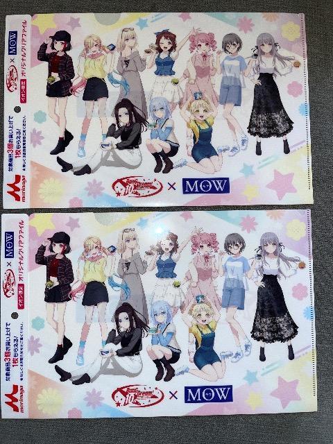 ♯新品♯バンドリ  オリジナルクリアファイル  2枚 まとめ売り  MOW  イオン < アニメ/コミック/キャラクター  ♯新品♯バンドリ  オリジナルクリアファイル  2枚 まとめ売り  MOW  イオン  < アニメ/コミック/キャラクターの