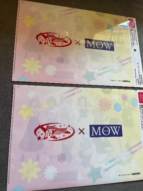 ♯新品♯バンドリ  オリジナルクリアファイル  2枚 まとめ売り  MOW  イオン < アニメ/コミック/キャラクター  ♯新品♯バンドリ  オリジナルクリアファイル  2枚 まとめ売り  MOW  イオン < アニメ/コミック/キャラクターの