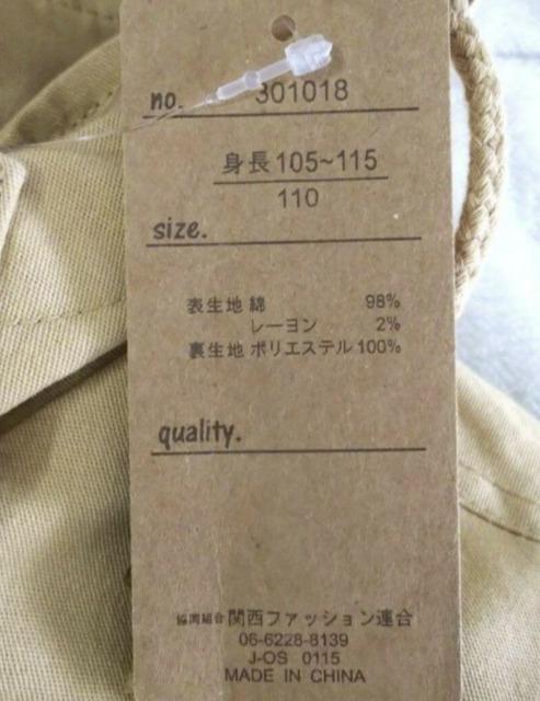 PPOJILL ROSEbYR[gVi  LbY/xr[ 