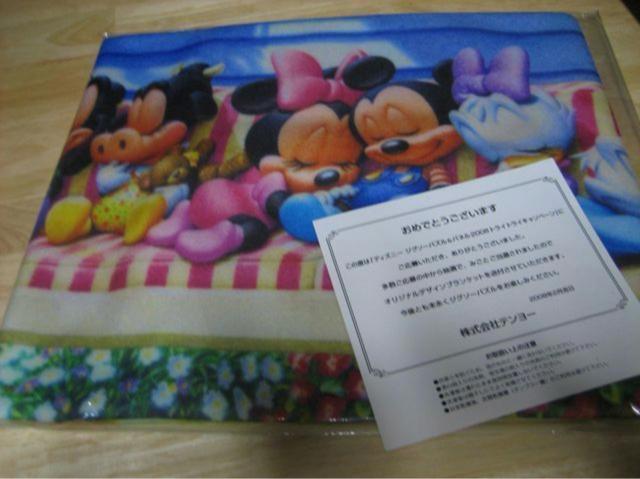 fBYj[ xr[~bL[̃uPbg(Ђ|) ܕi  Aj/R~bN/LN^[ 