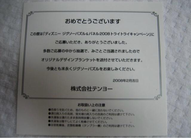 fBYj[ xr[~bL[̃uPbg(Ђ|) ܕi  Aj/R~bN/LN^[ 