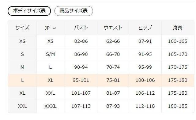 超お買得1090円★4枚セット シームレスブリーフ ストレッチ インナーパンティー レディースUSAサイズL(日本サイズXL相当) < 女性ファッション 超お買得1090円★4枚セット シームレスブリーフ ストレッチ インナーパンティー レディースUSAサイズL(日本サイズXL相当) < 女性ファッションの