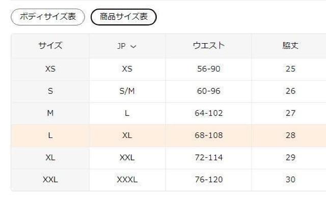 超お買得1090円★4枚セット シームレスブリーフ ストレッチ インナーパンティー レディースUSAサイズL(日本サイズXL相当) < 女性ファッション 超お買得1090円★4枚セット シームレスブリーフ ストレッチ インナーパンティー レディースUSAサイズL(日本サイズXL相当) < 女性ファッションの