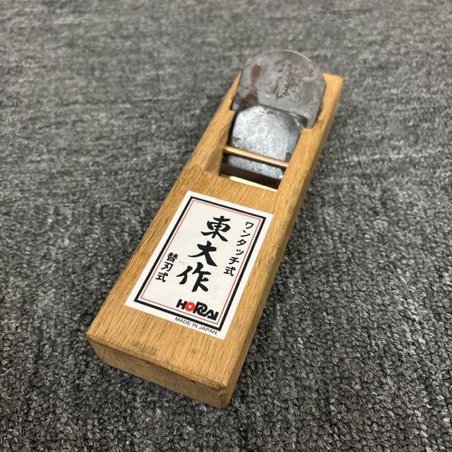 即決 ワンタッチ式 東大作 替刃式 かんな カンナ 鉋 < ペット/手芸/園芸 即決 ワンタッチ式 東大作 替刃式 かんな カンナ 鉋 < ペット/手芸/園芸の