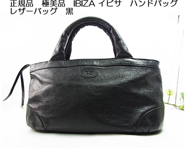 ǕiK ɔi IBIZA CrT  U[ nhobO  2\   t@bV 