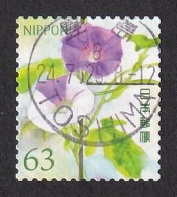 使用済切手1207 < ホビー 使用済切手1207 < ホビーの