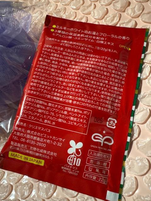 �~���L�[�z���C�g�̂����ƃt���[�����̍�������܁��E�H�b�V���{�[���t�� �� �C���e���A/���C�t�� 