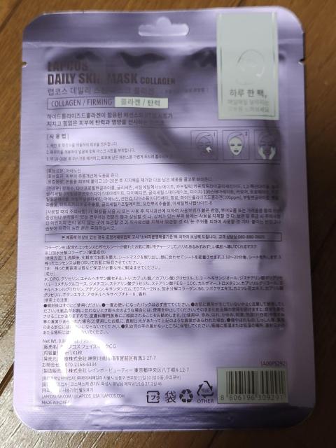 ���V�i���g�p���R���[�Q���V�[�g�}�X�N5���Z�b�g �� ����/�R�X��/�l�C���� 