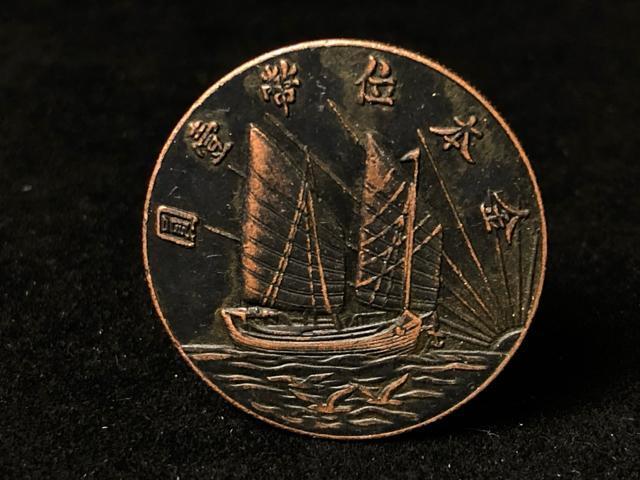 ���ؖ�����\��N ���� �㚢 ���{�ʕ� ���O�� �W�����N�D �����ÑK �� ���� ����i �����i �R�C���d��27.1g �� �z�r�[�� 