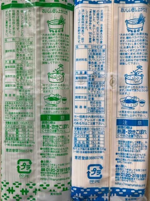 �k�C���Y �}���i�J �����قȂ� �Ђ�ނ� �O���[���˃Z�b�g �� �O����/�h�����N�� 