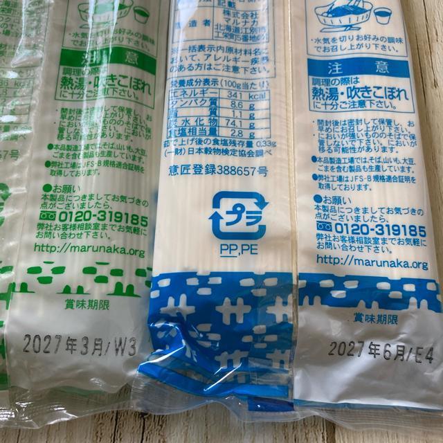 �k�C���Y �}���i�J �����قȂ� �Ђ�ނ� �O���[���˃Z�b�g �� �O����/�h�����N�� 