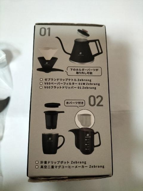 Zebrang MINIATURE COLLECTION HARIO �[�u�����h���b�v�P�g�� �K�`�� �� �z�r�[�� 