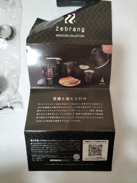 Zebrang MINIATURE COLLECTION HARIO �[�u�����h���b�v�P�g�� �K�`�� �� �z�r�[�� 