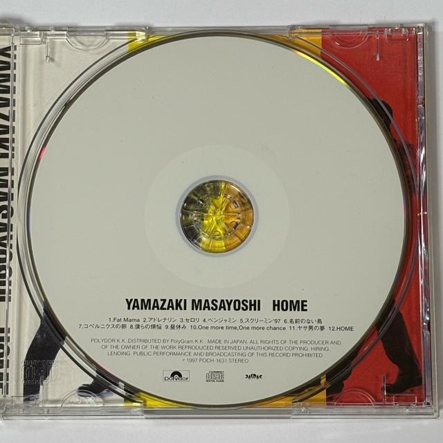 �R��܂��悵 / HOME �� �^�����g�O�b�Y�� 