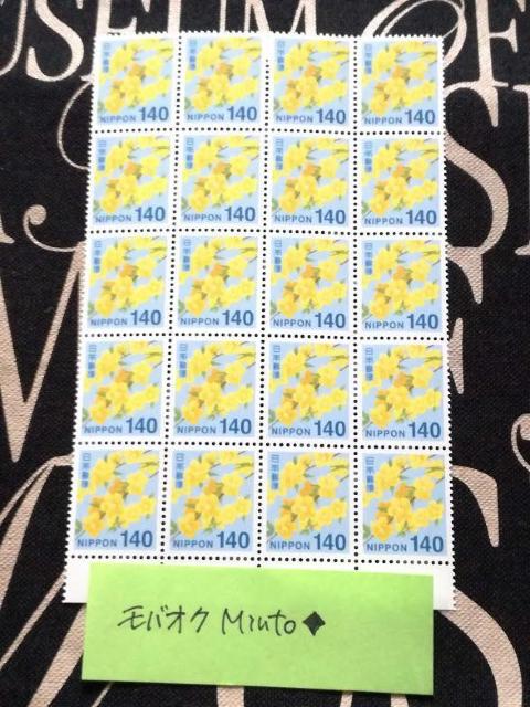 ���g�p140�~���ʐ؎�20��2800�~�������o�y�C���}  �� �z�r�[�� 