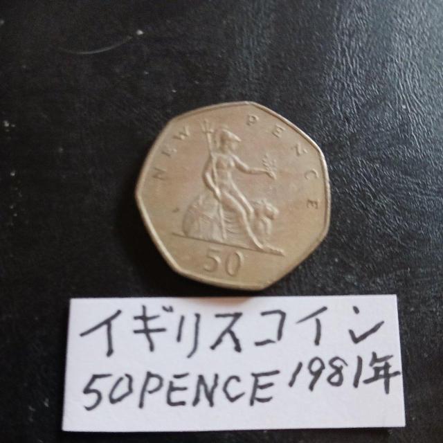 イギリスコイン < ホビー イギリスコイン < ホビーの