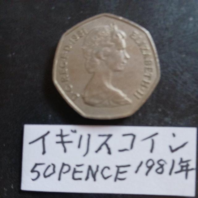 イギリスコイン < ホビー イギリスコイン < ホビーの