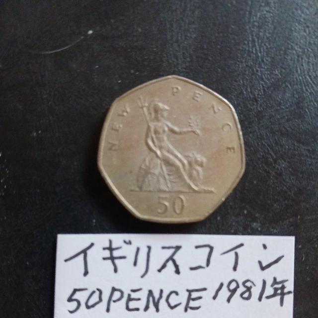 イギリスコイン < ホビー イギリスコイン < ホビーの