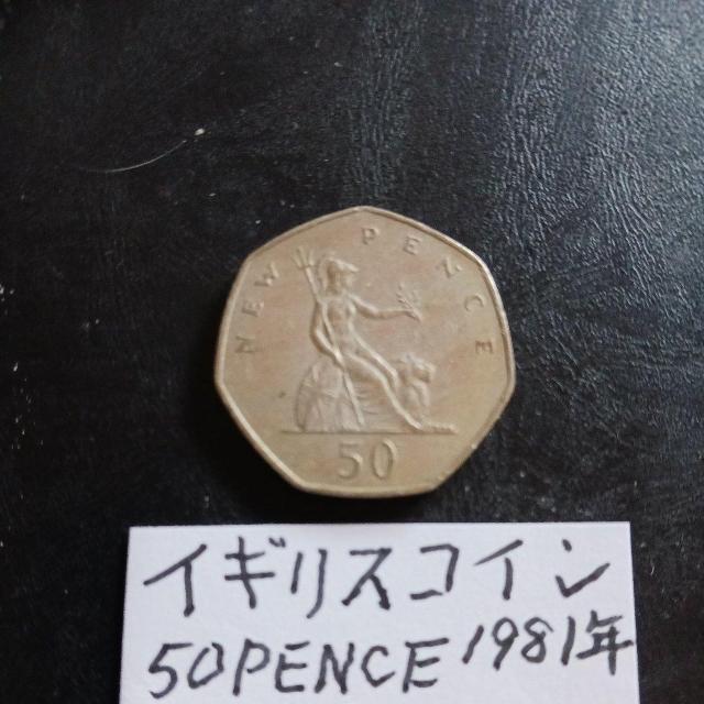 イギリスコイン < ホビー イギリスコイン < ホビーの