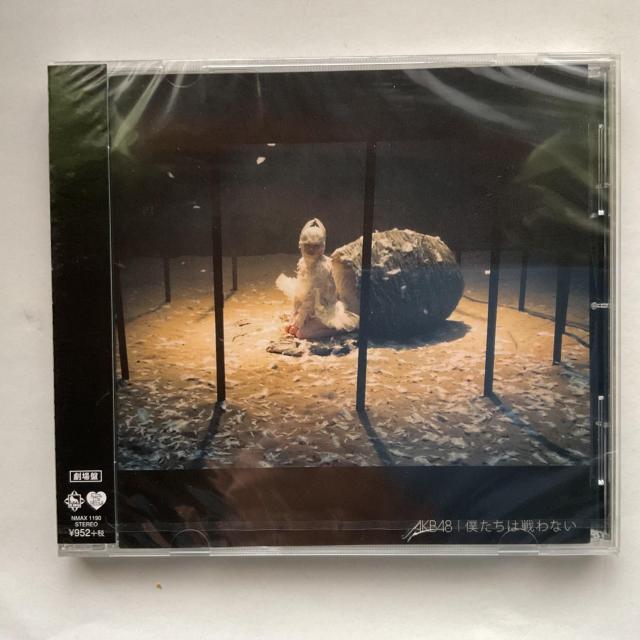 AKB48 �l�����͐��Ȃ� ����� CD �V���O�� ���J��  �� CD/DVD/�r�f�I�� 