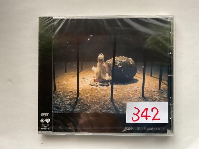 AKB48 �l�����͐��Ȃ� ����� CD �V���O�� ���J�� �� CD/DVD/�r�f�I�� 