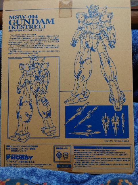 電撃ホビーマガジン 1/144 ガンダム(ケストレル) < ホビー 電撃ホビーマガジン 1/144 ガンダム(ケストレル) < ホビーの