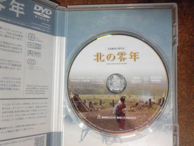 北の零年 吉永小百合 渡辺謙 豊川悦司 < CD/DVD/ビデオ  北の零年 吉永小百合 渡辺謙 豊川悦司 < CD/DVD/ビデオの