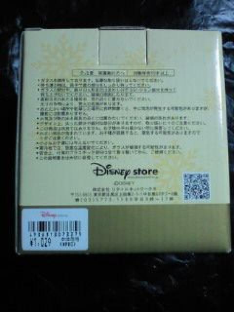 ディズニー ストアー くまのプーさん キャラクター トラ とら ティガー スノーグローブ < アニメ/コミック/キャラクター  ディズニー ストアー くまのプーさん キャラクター トラ とら ティガー スノーグローブ < アニメ/コミック/キャラクターの