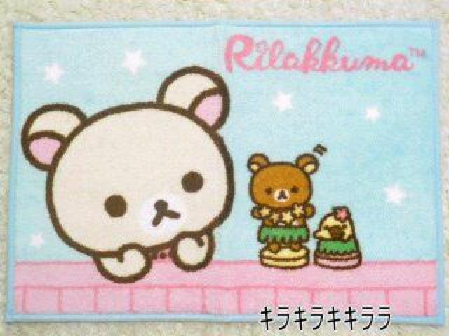《New》リラックマ★<フラダンス・だららん>*バスマット/玄関マット < インテリア/ライフ 《New》リラックマ★<フラダンス・だららん>*バスマット/玄関マット < インテリア/ライフの