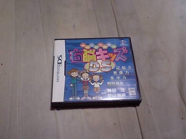 【NDS】神林式能力開発法 右脳キッズ < ゲーム本体/ソフト  【NDS】神林式能力開発法 右脳キッズ  < ゲーム本体/ソフトの