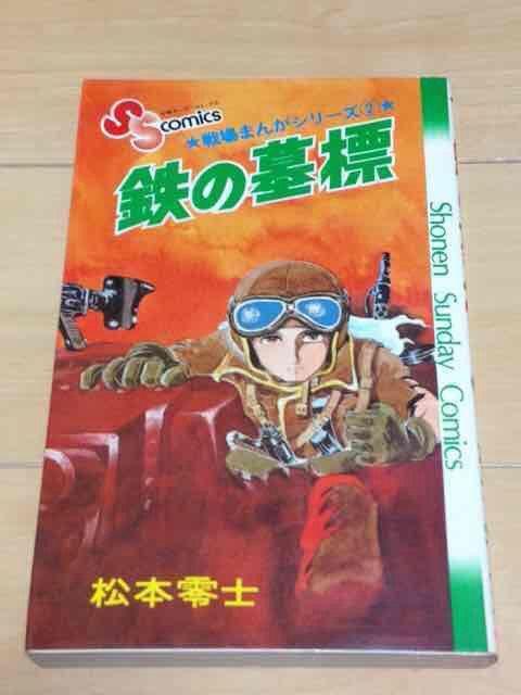 S̕W@܂񂪃V[Y2{m   Aj/R~bN/LN^[ 