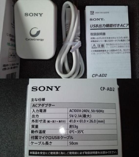 0~@Android/X}z/^ubgp@@SONY/\j[[d  Ɠd/AV 