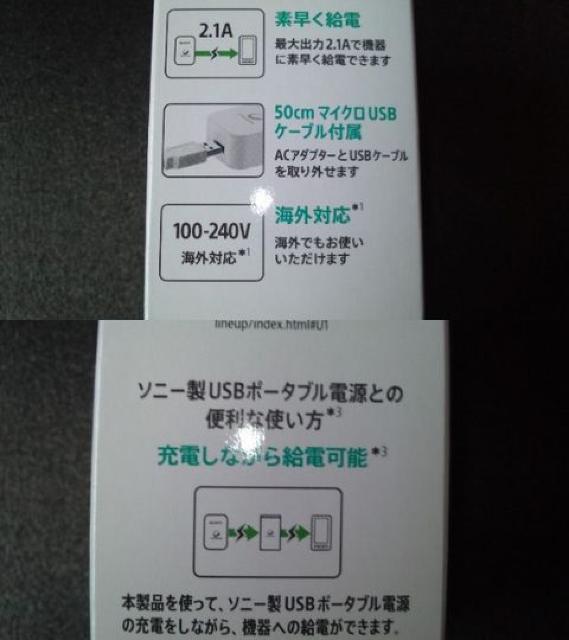 0~@Android/X}z/^ubgp@@SONY/\j[[d  Ɠd/AV 