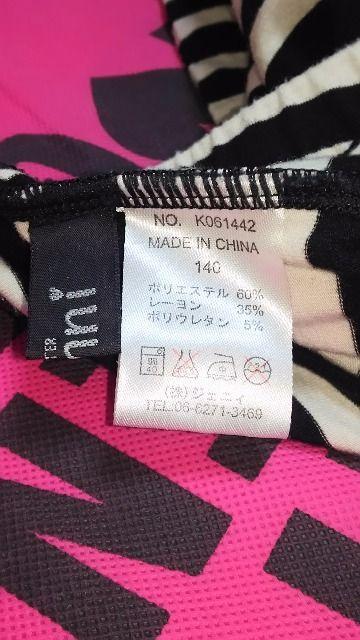 ジェニィ/JENNI☆ボーダーレギンス/黒×白・140 《オマケ130レギンス付き》 < ブランド  ジェニィ/JENNI☆ボーダーレギンス/黒×白・140 《オマケ130レギンス付き》 < ブランドの