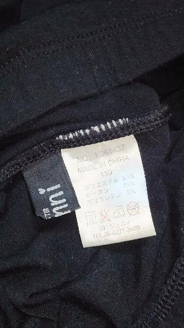 ジェニィ/JENNI☆ボーダーレギンス/黒×白・140 《オマケ130レギンス付き》 < ブランド  ジェニィ/JENNI☆ボーダーレギンス/黒×白・140 《オマケ130レギンス付き》 < ブランドの