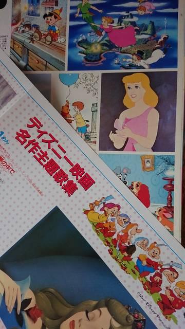 ディズニー映画主題歌歌集 < CD/DVD/ビデオ  ディズニー映画主題歌歌集 < CD/DVD/ビデオの