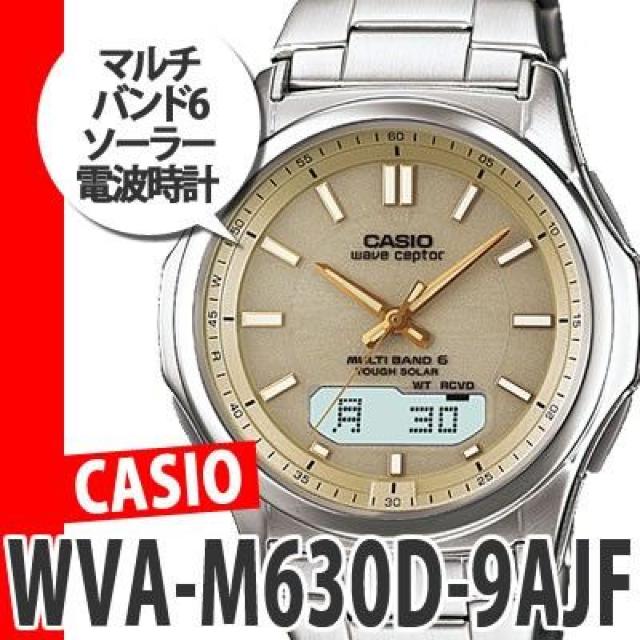 WVA-M630D-9AJF CASIO(JVI) EF[uZv^[   uh 