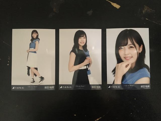 柴田 柚菜 Do my best < タレントグッズ  柴田 柚菜 Do my best  < タレントグッズの
