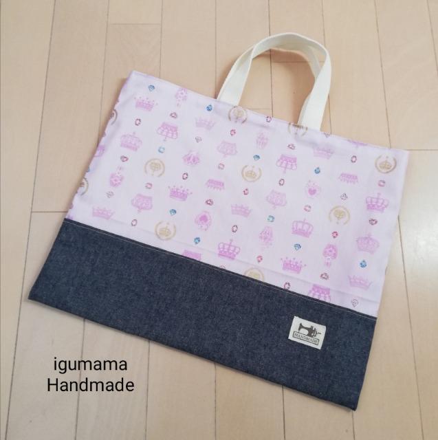 レッスンバッグハンドメイド < キッズ/ベビー  レッスンバッグハンドメイド  < キッズ/ベビーの