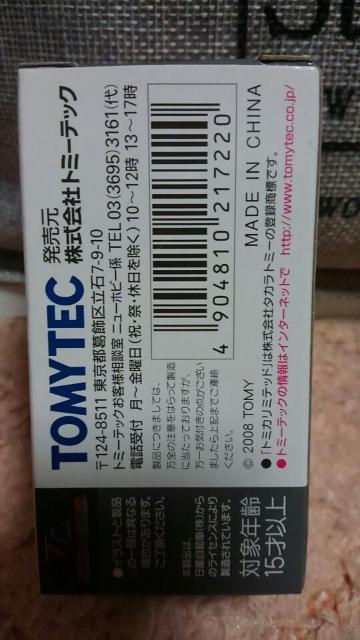 トミカ リミテッドヴィンテージネオ 日産 バイオレット 1400デラックス 未開封 新品限定 < ホビー  トミカ リミテッドヴィンテージネオ 日産 バイオレット 1400デラックス 未開封 新品限定 < ホビーの