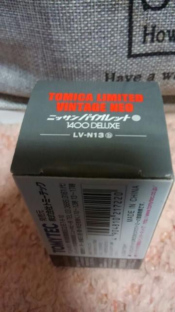 トミカ リミテッドヴィンテージネオ 日産 バイオレット 1400デラックス 未開封 新品限定 < ホビー  トミカ リミテッドヴィンテージネオ 日産 バイオレット 1400デラックス 未開封 新品限定 < ホビーの