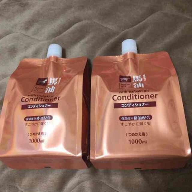 2本 馬油コンディショナー 椿油配合 詰替え用 1000mL < インテリア/ライフ  2本 馬油コンディショナー 椿油配合 詰替え用 1000mL  < インテリア/ライフの