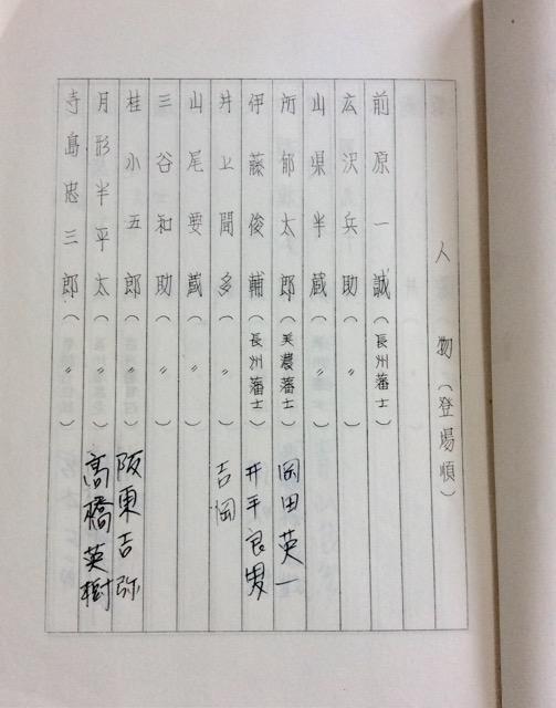 �㉉��{�w���`�������x�����p���剉�I �� �{/�G���� 