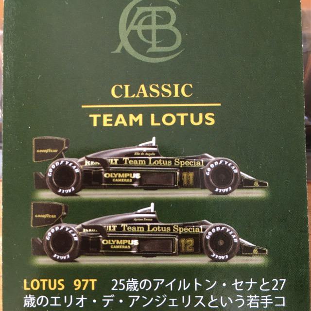 ロータス フォーミュラ 97T #11 ★京商サンクス限定★ < ホビー  ロータス フォーミュラ 97T #11 ★京商サンクス限定★ < ホビーの