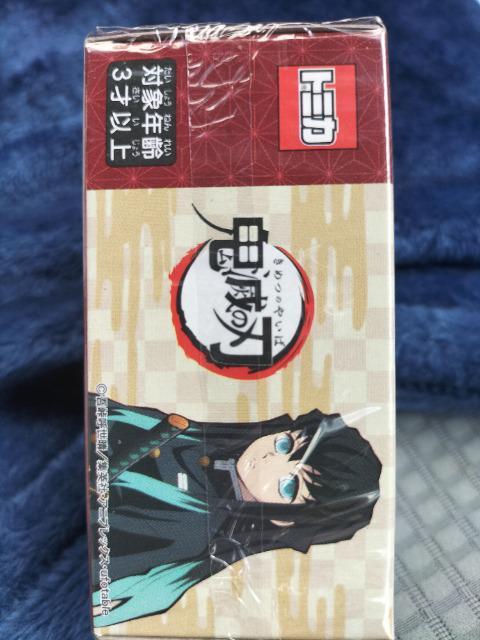 トミカ スズキ スペーシアギア 鬼滅の刃 限定品 時透無一郎 未開封 新品 < ホビー  トミカ スズキ スペーシアギア 鬼滅の刃 限定品 時透無一郎 未開封 新品  < ホビーの