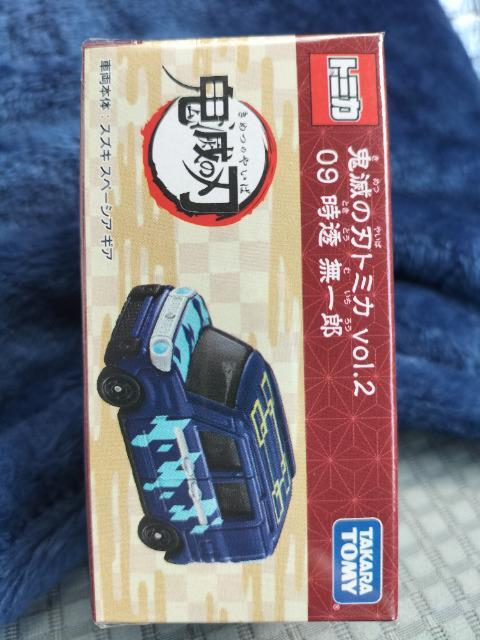 トミカ スズキ スペーシアギア 鬼滅の刃 限定品 時透無一郎 未開封 新品 < ホビー  トミカ スズキ スペーシアギア 鬼滅の刃 限定品 時透無一郎 未開封 新品 < ホビーの