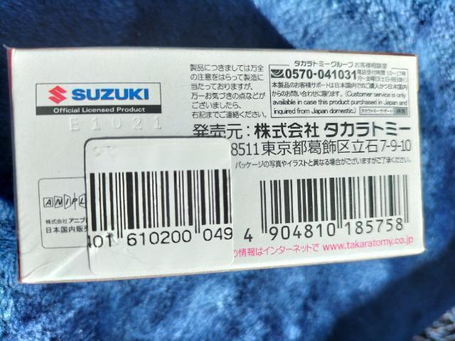 トミカ スズキ スペーシアギア 鬼滅の刃 限定品 時透無一郎 未開封 新品 < ホビー  トミカ スズキ スペーシアギア 鬼滅の刃 限定品 時透無一郎 未開封 新品 < ホビーの