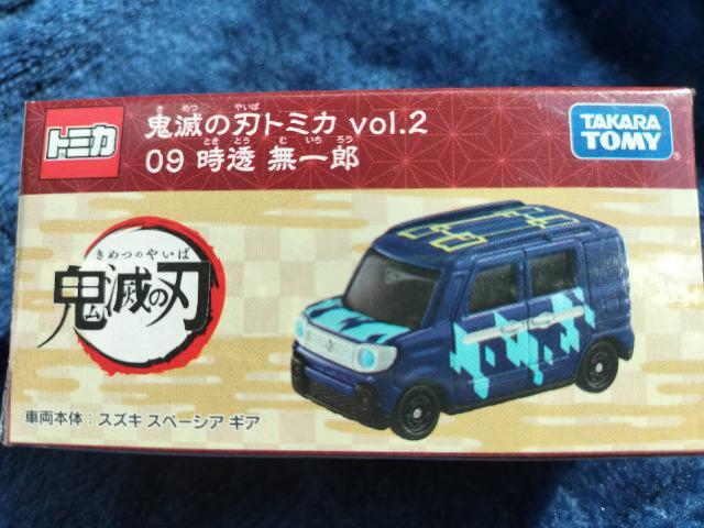 トミカ スズキ スペーシアギア 鬼滅の刃 限定品 時透無一郎 未開封 新品 < ホビー  トミカ スズキ スペーシアギア 鬼滅の刃 限定品 時透無一郎 未開封 新品 < ホビーの