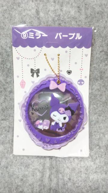 クロミ ミラー < アニメ/コミック/キャラクター クロミ ミラー < アニメ/コミック/キャラクターの