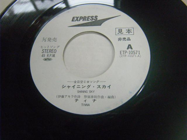 fQT@eBi@VCjOEXJC   CD/DVD/rfI 